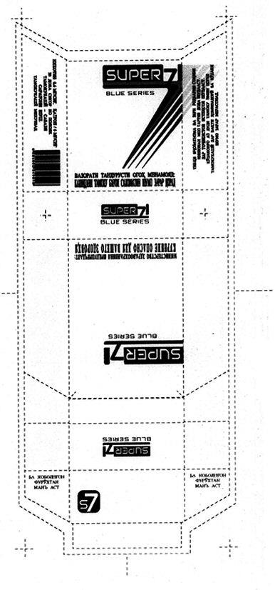 Super7 Device mark 4174534 Trademark