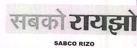Sabco Rizo Device mark 2723187 Trademark