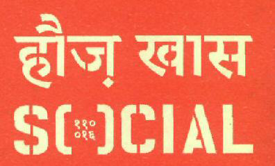 Hauz Khas Social Device mark 2736078 Trademark