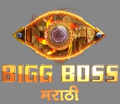 Bigg Boss Marathi With The Device Of An Eye, Season 5 Device mark 6545474 Trademark