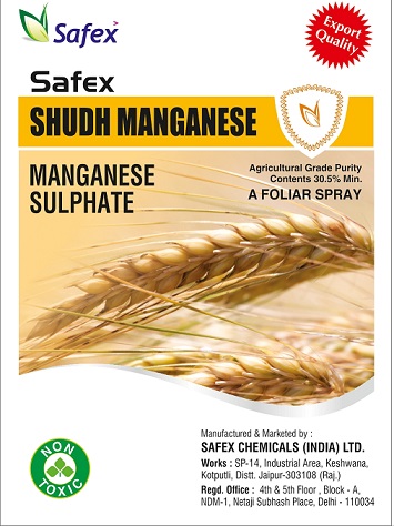 Shudh Manganese Device mark 6545066 Trademark
