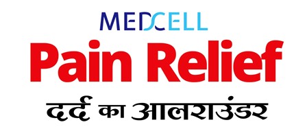 Medcell Pain Relief Dard Ka Allrounder Device mark 6546062 Trademark