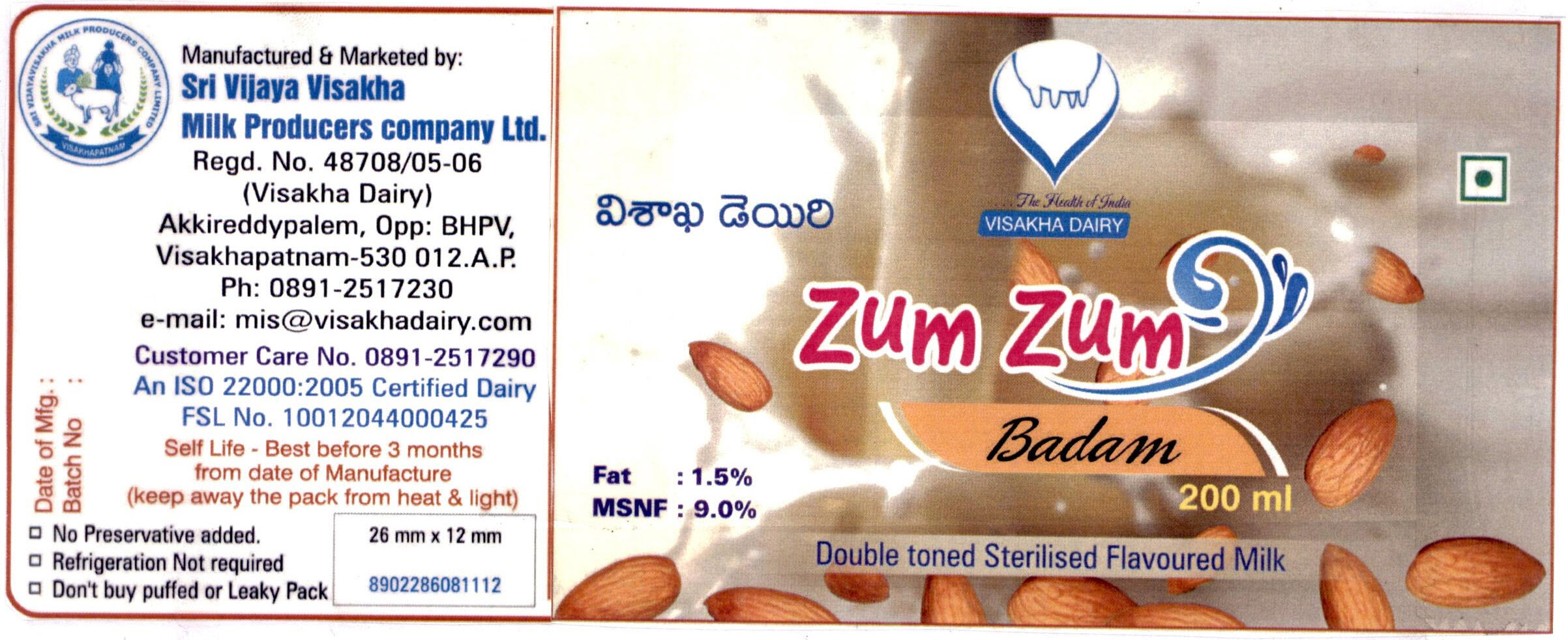 Zum Zum Device mark 2518547 Trademark