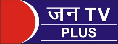 Jan Tv Plus Device mark 2066737 Trademark