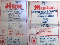 Manthan Device mark 2705408 Trademark
