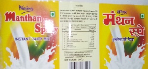 Manthan Spray Device mark 2709239 Trademark