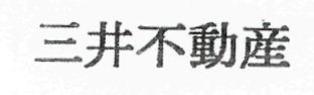 Japanies Character Device mark 2443029 Trademark