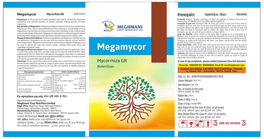 Megamycor Device mark 6551003 Trademark