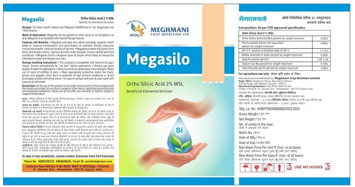 Megasilo Device mark 6551000 Trademark