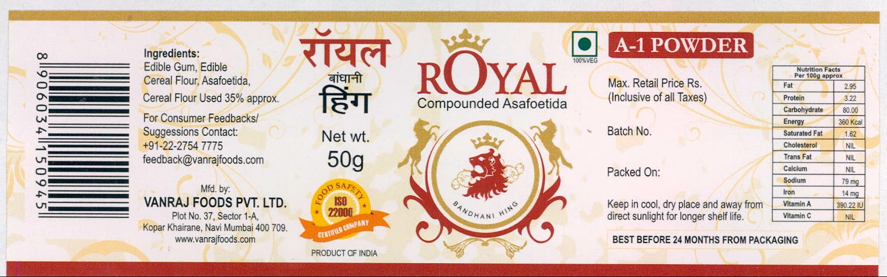 Royal Device mark 2183443 Trademark
