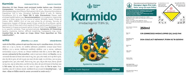 Karmido Device mark 6552868 Trademark