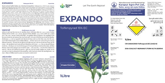 Expando Device mark 6552870 Trademark