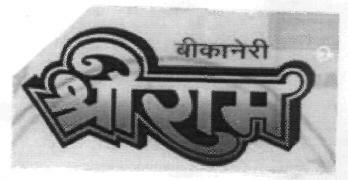 Bikaneri Shreeram Device mark 2836089 Trademark