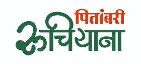 Pitambari Ruchiyana Device mark 6554689 Trademark