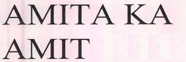 Amita Ka Amit Device mark 2467001 Trademark