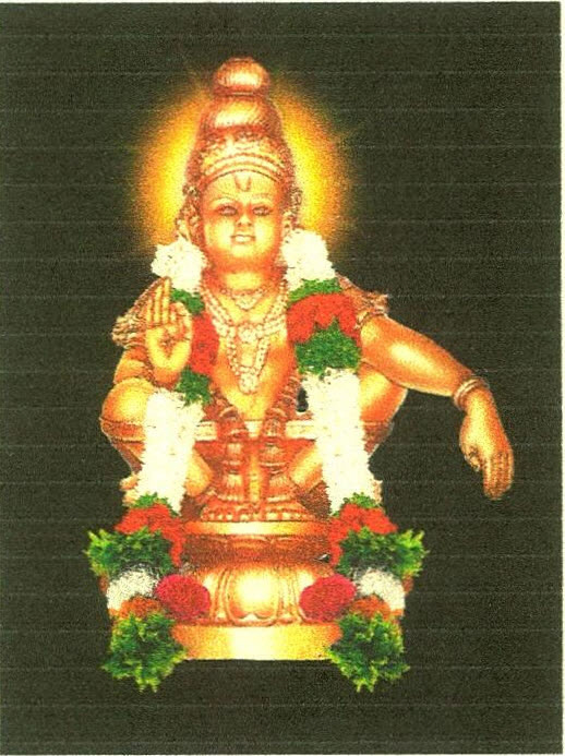 Device Of Ayyappa Device mark 2628675 Trademark