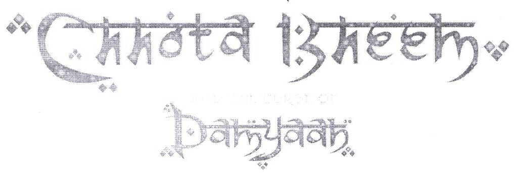 Chhota Bheem Damyaan Device mark 2326427 Trademark