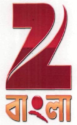 Z Bangla(logo) Device mark 2163222 Trademark