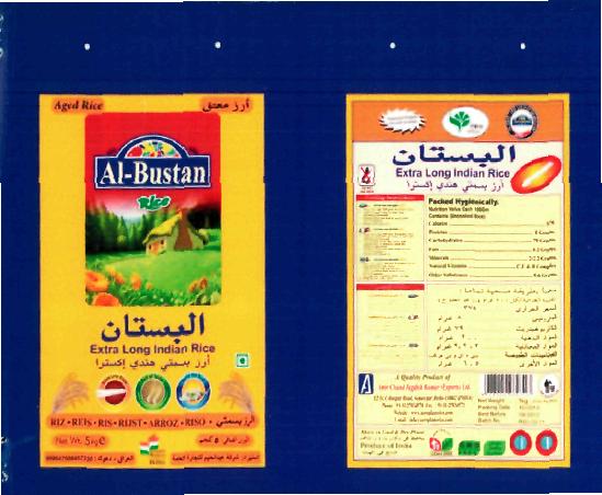 Al-bustan (logo) Device mark 2242844 Trademark