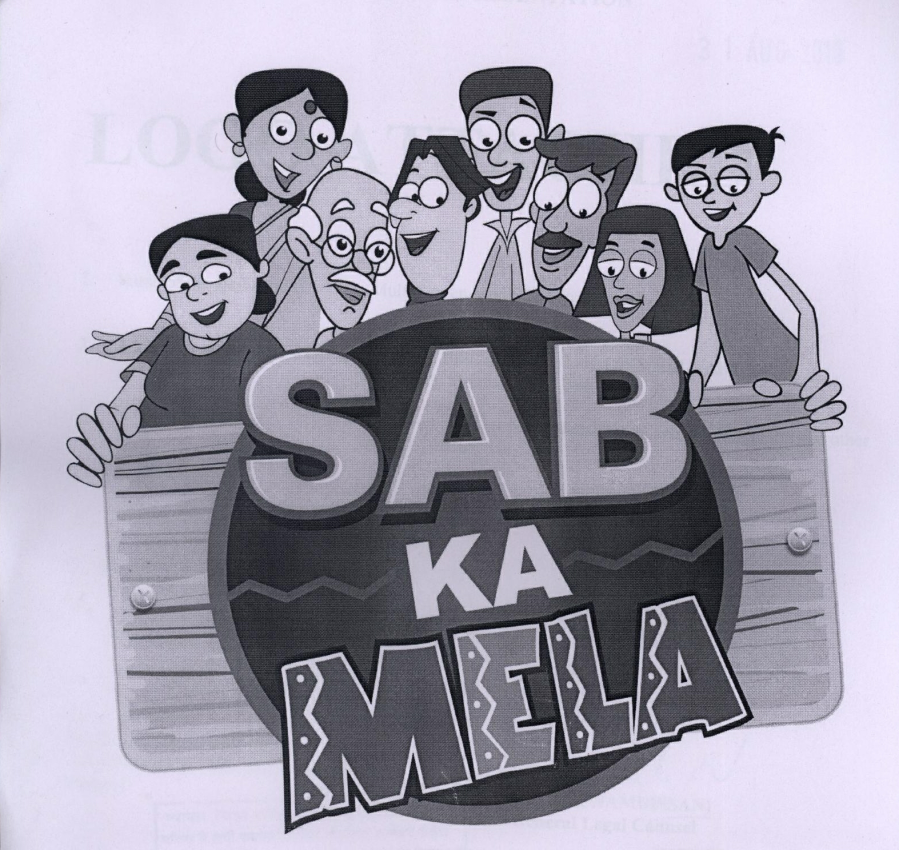 Sab Ka Mela Device mark 2016476 Trademark