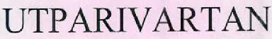 Utparivartan Device mark 2538721 Trademark