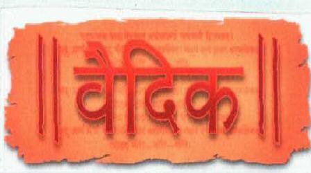 Vedic With Label. Device mark 2005385 Trademark