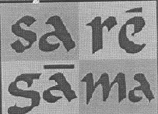 Saregama (label) Device mark 2133382 Trademark
