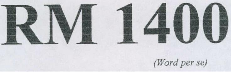 Rm 1400 Device mark 2153538 Trademark