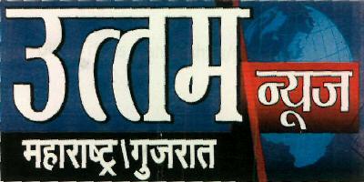 Uttam News Maharashtra (label) Device mark 2576687 Trademark