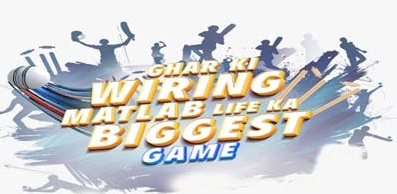 Ghar Ki Wiring Matlab Life Ka Biggest Game Device mark 6563613 Trademark