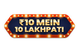 Device Of 10 Mein 10 Lakhpati Device mark 6565847 Trademark