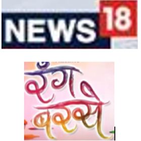 News18 Rang Barse Device mark 6566065 Trademark