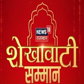 News18 Rajasthan Shekhawati Samman Device mark 6566258 Trademark