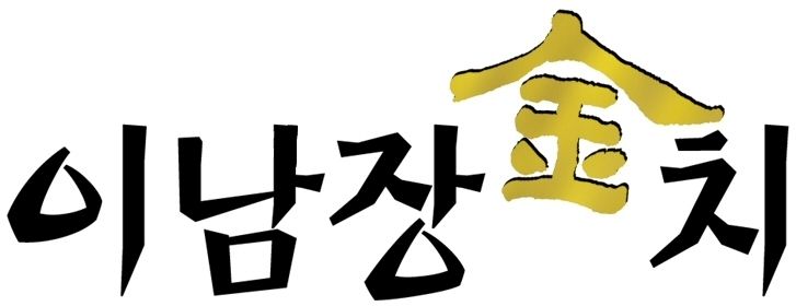 Inamjang Gumchi Device mark 3498842 Trademark