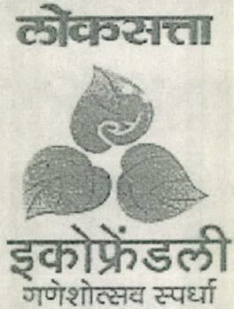 Loksatta Ecofriendly Device mark 2536940 Trademark