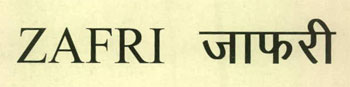 Zafri Device mark 2340722 Trademark