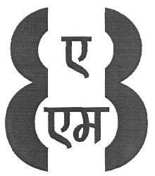 8 Am (device) Device mark 2749449 Trademark
