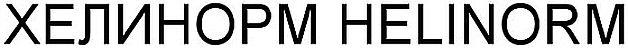 Khelinorm Device mark 3648887 Trademark