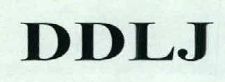 Ddlj Device mark 2401581 Trademark