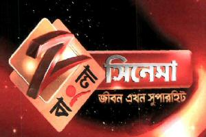 Bagnla Zee Cinema (lalel) Device mark 2019816 Trademark
