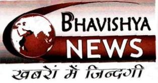 Bhavishya News(khabron Mein Zindagi) Device mark 2592409 Trademark