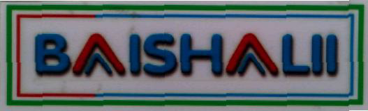 Baishalii (lable) Device mark 2181276 Trademark