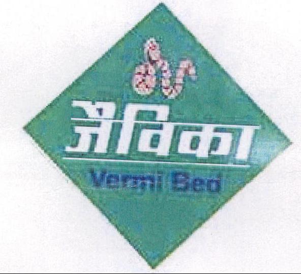 Jaivika Vermi Bed Device mark 2043838 Trademark