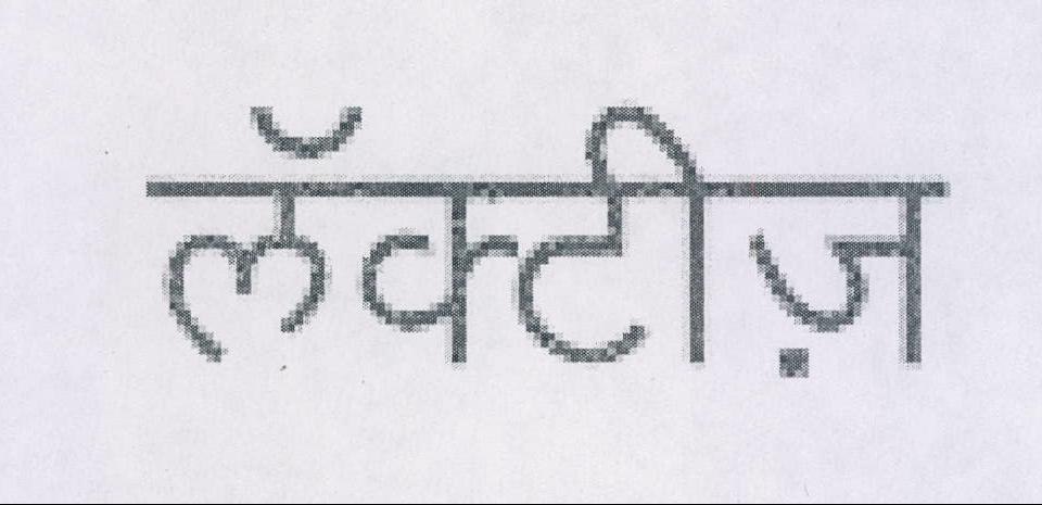 Lactiz Device mark 2037510 Trademark