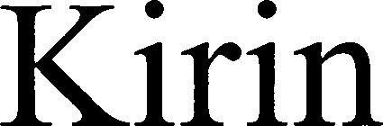 Kirin Device mark 3355586 Trademark