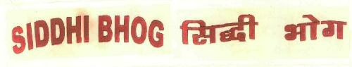 Siddhi Bhog (label) Device mark 2581831 Trademark