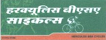 Hercules Bsa Cycles Device mark 2009044 Trademark