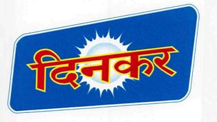 Dinkar Device mark 2380364 Trademark