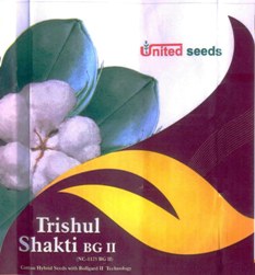 Trishul Shakti Device mark 2960945 Trademark