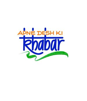 Apne Desh Ki Khabar Device mark 6570645 Trademark